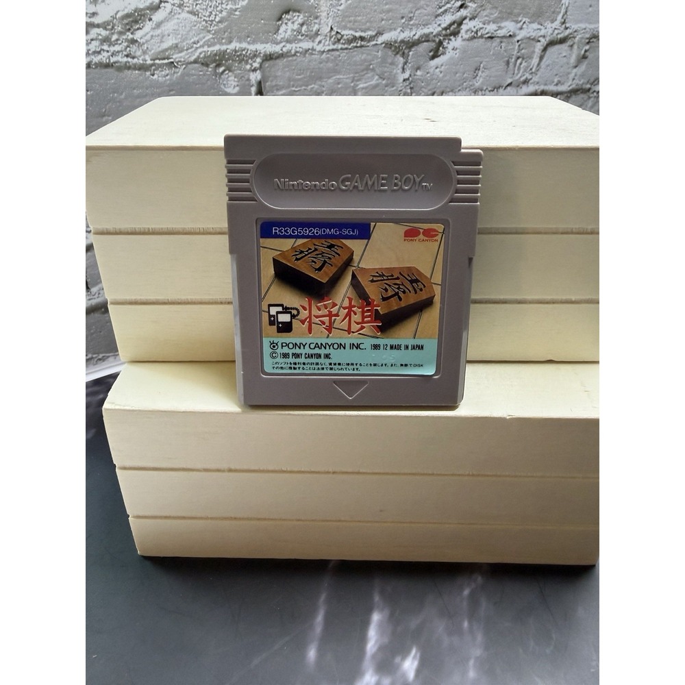 Shogi Nintendo Game Boy 1989 Japanese‎ Import NTSC-J DMG-SGJ Tested Clean Label